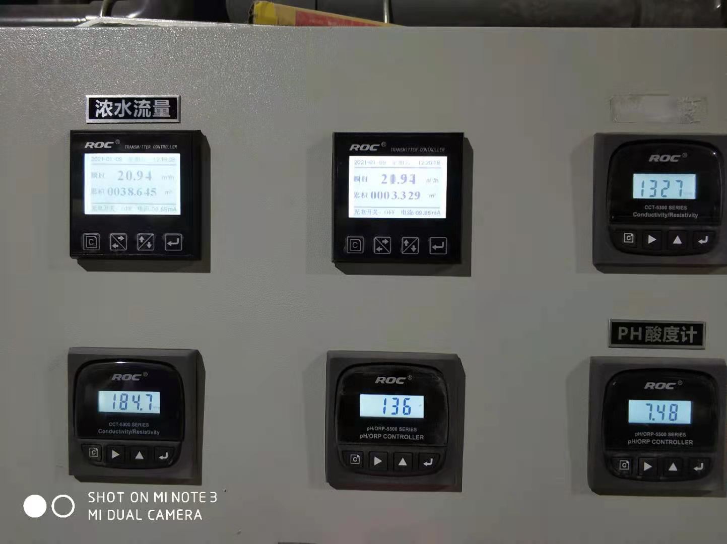 【安徽极速电竞官网】阿里云2*40T/H双级反渗透+浓水纳滤回收(图5)