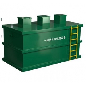 地埋式污水处理设备