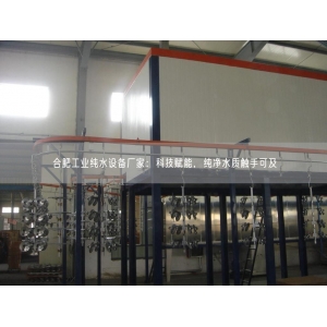 合肥工业纯水设备厂家：科技赋能，纯净水质触手可及